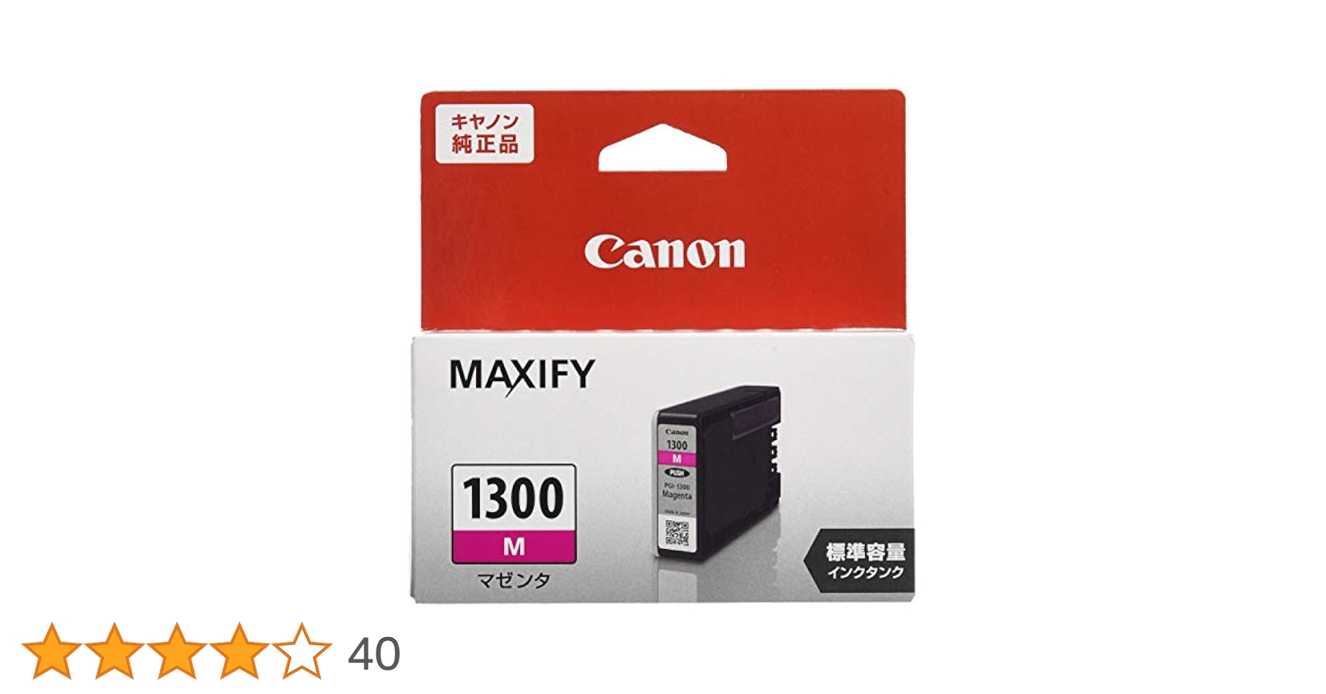 新品XL キヤノン 純正 インク PGI-1300XLBK 2個 + C,M,Y Amazon.co.jp: Canon キヤノン 純正 インクカートリッジ PGI